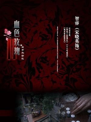 眼酱大魔王 &#8211; 12套视图合集 [271P 2V/1.4G]